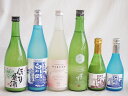 桃川にごり酒飲み比べ6本セット(白川郷ささ純米吟醸まろやかな辛口(岐阜) 桃川にごり原酒(青森) HAKUROスイート純米うすにごり超甘口(新潟) 宮の雪純米 ...