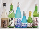 白川郷にごり酒飲み比べ6本セット(白川郷ささ純米吟醸まろやかな辛口(岐阜) 白川郷純米(岐阜) 五郎八(新潟) 白川郷 にごり酒 純米(岐阜) 天一本醸造 蔵出...