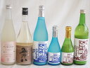 【最大2000円オフクーポン11日1:59迄】白川郷にごり酒飲み比べ6本セット(白川郷ささ純米吟醸まろやかな辛口(岐阜) 白川郷純米(岐阜) HAKUROスイー...