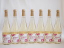 7本セット(果実の泡シードル 北海道林檎スパークリング(やや甘口)) 500ml×7本