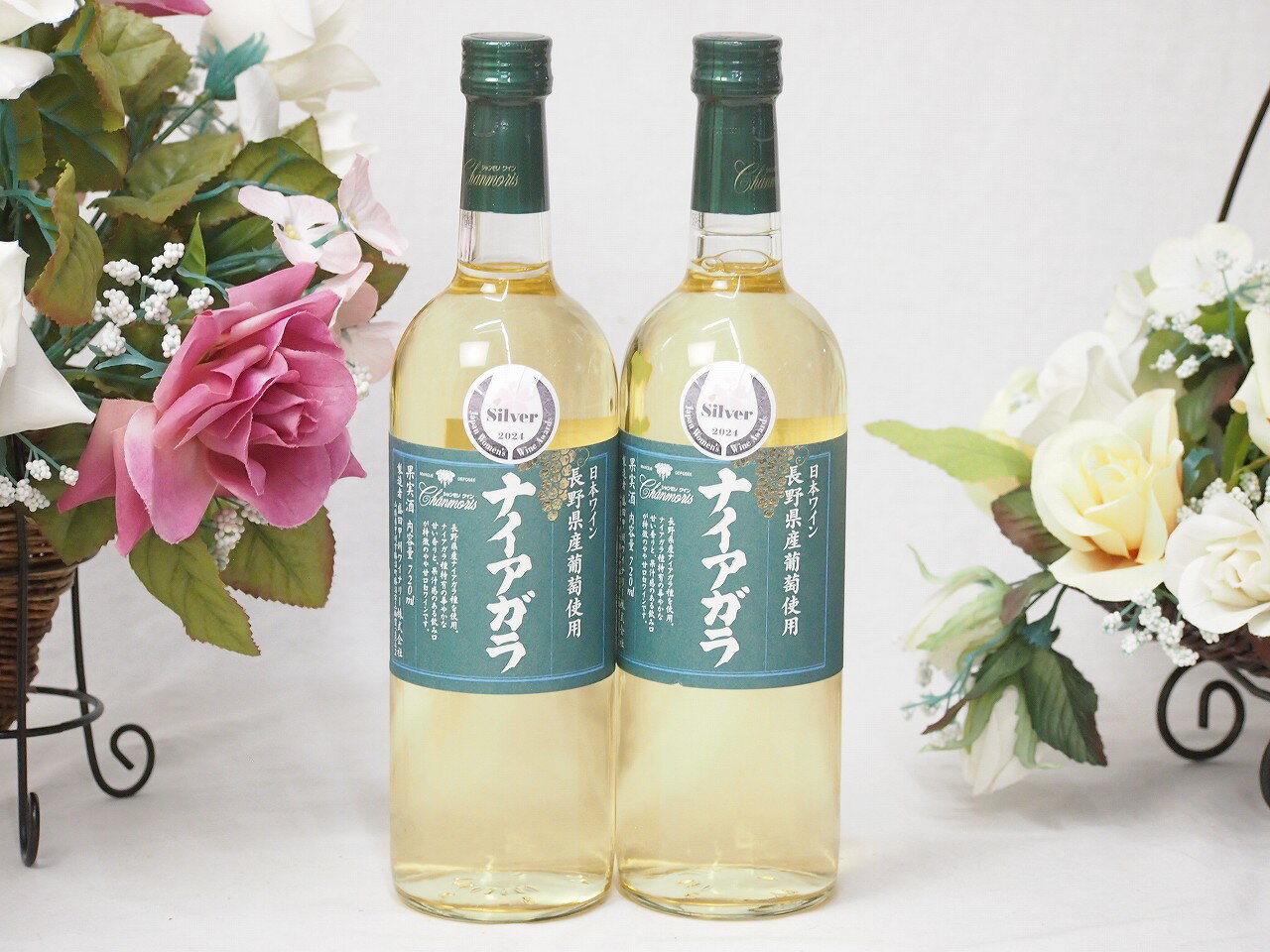 2本セット(長野県産葡萄 ナイアガラ やや甘口(山梨県)) 720ml×2本