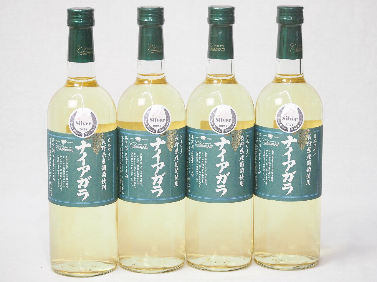 4本セット(長野県産葡萄 ナイアガラ やや甘口(山梨県)) 720ml×4本