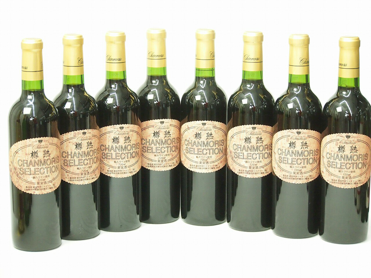 8本セット(樽熟成赤ワイン シャンモリセレクション フルボディ(山梨県)) 720ml×8本