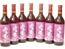 7本セット(おたる醸造キャンベルアーリ生葡萄酒 赤ワイン辛口(北海道)) 720ml×7本