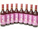 8本セット(おたる醸造キャンベルアーリ生葡萄酒 赤ワイン辛口(北海道)) 720ml×8本