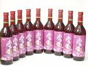 9本セット(おたる醸造キャンベルアーリ生葡萄酒 赤ワイン辛口(北海道)) 720ml×9本