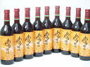 9本セット(おたる醸造 生葡萄酒甘口赤ワイン(北海道)) 720ml×9本