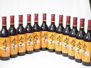 12本セット(おたる醸造 生葡萄酒甘口赤ワイン(北海道)) 720ml×12本
