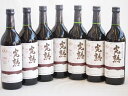 7本セット(信州産完熟コンコード 辛口赤ワイン ミディアム) 720ml×7本