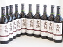 10本セット(信州産完熟コンコード 辛口赤ワイン ミディアム) 720ml×10本