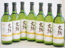 7本セット(信州産完熟ナイアガラやや甘口白ワイン) 720ml×7本