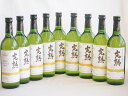 【最大2000円オフクーポン26日1:59迄】9本セット(信州産完熟ナイアガラやや甘口白ワイン) 720ml×9本(4)