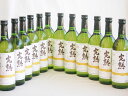 12本セット(信州産完熟ナイアガラやや甘口白ワイン) 720ml×12本