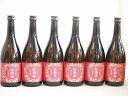 6本セット(紀州和歌山 香る南高 紅南高梅酒) 720ml×6本