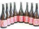 8本セット(紀州和歌山 香る南高 紅南高梅酒) 720ml×8本