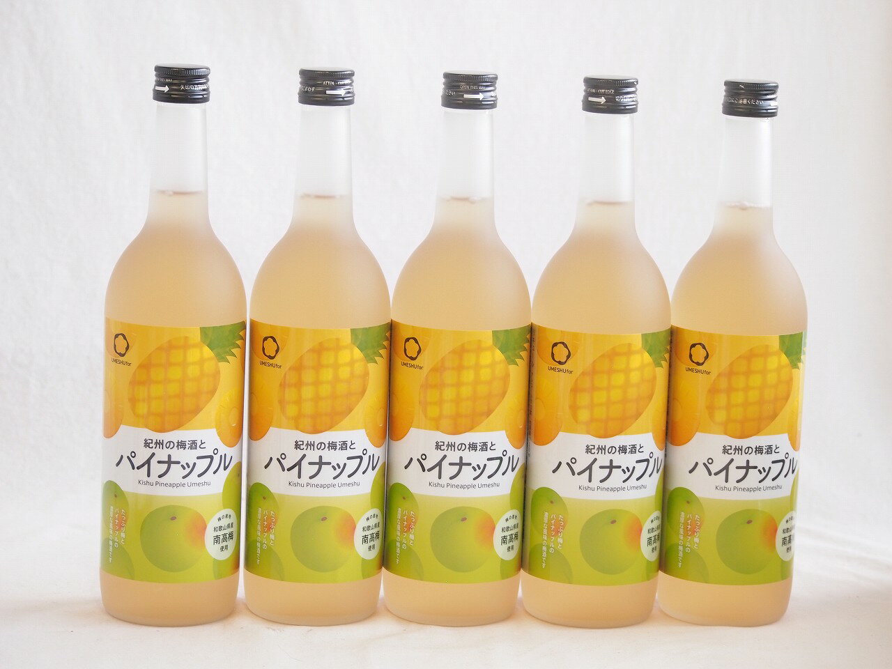 5本セット(和歌山県産南高梅使用 紀州の梅酒とパイナップルalc.12%) 720ml×5本