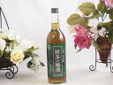 和歌山県産南高梅使用 緑茶の梅酒alc.12% 720ml×1本