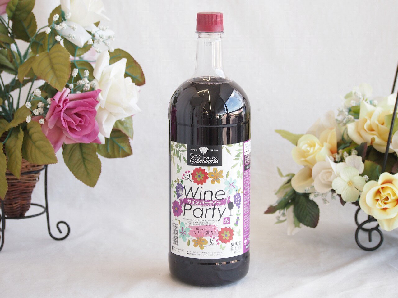 大容量ボトルワインパーティー 赤ワイン やや辛口 1500ml×1本