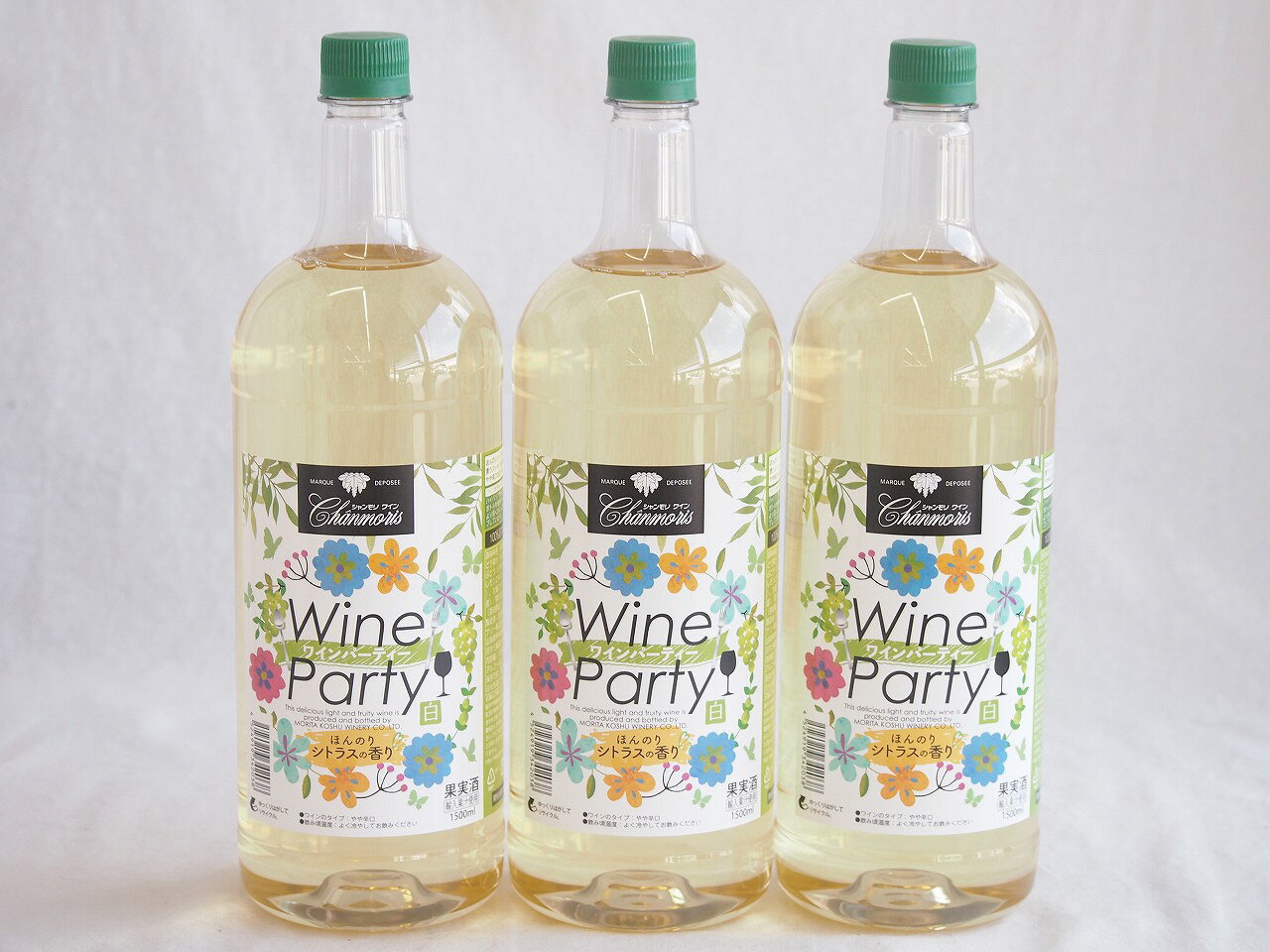「デイリーにワインを楽しむ」をコンセプトに、シーンを選ばずに気軽に飲める勝沼ワインバレー仕込みの白ワインです。飲みやすいやや辛口の飲み口と、すっきりとした酸がアクセントとなる飽きのこない味わいを、軽くて持ち運びに便利なペットボトルに詰めました。丈夫なので使い勝手もよく、家庭用冷蔵庫のポケットにも収まるサイズです。大容量ボトル3本セット(ワインパーティー 白ワイン やや辛口) 1500ml×3本