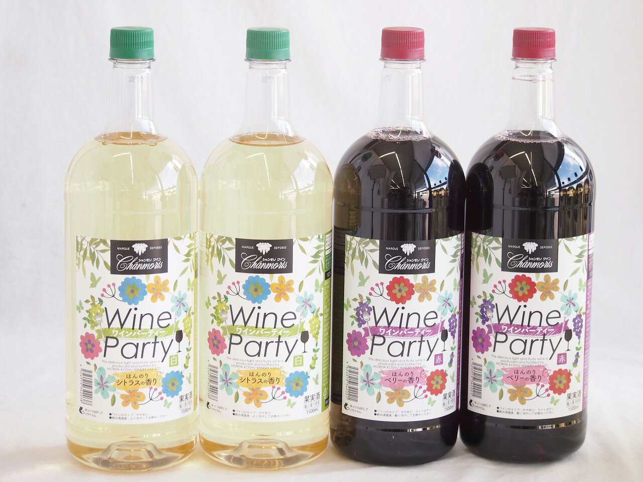 大容量ボトル4本セット(ワインパーティー 赤ワイン やや辛口 ワインパーティー 白ワイン やや辛口) 150..