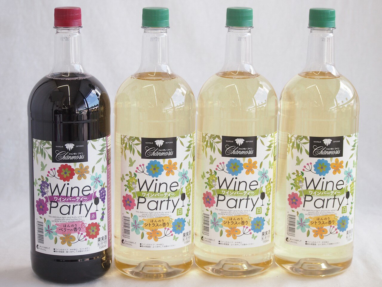 大容量ボトル4本セット(ワインパーティー 赤ワイン やや辛口 ワインパーティー 白ワイン やや辛口) 1500ml×4本
