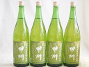 大容量ボトル4本セット(山梨県産葡萄100% 甲州白ワイン やや辛口) 1800ml×4本