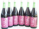 大容量ボトル6本セット(山梨県産葡萄100% マスカットベーリーAライトボディ 赤ワイン) 1800ml×6本