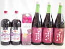 大容量ボトル6本セット(ワインパーティー 赤ワイン やや辛口 山梨県産葡萄100% マスカットベーリーAライトボディ 赤ワイン こだわりの赤葡萄酒 赤ワイン や...