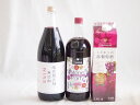 大容量ボトル3本セット(ワインパーティー 赤ワイン やや辛口 酸化防止剤無添加 赤ワイン やや辛口 こだわりの赤葡萄酒 赤ワイン やや辛口) 1500ml×1本...