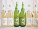 大容量ボトル6本セット(山梨県産葡萄100% 甲州白ワイン やや辛口 酸化防止剤無添加 白ワイン やや辛口) 1800ml×6本