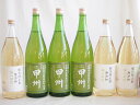 大容量ボトル6本セット(山梨県産葡萄100% 甲州白ワイン やや辛口 酸化防止剤無添加 白ワイン やや辛口) 1800ml×6本