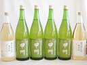 大容量ボトル6本セット(山梨県産葡萄100% 甲州白ワイン やや辛口 酸化防止剤無添加 白ワイン やや辛口) 1800ml×6本