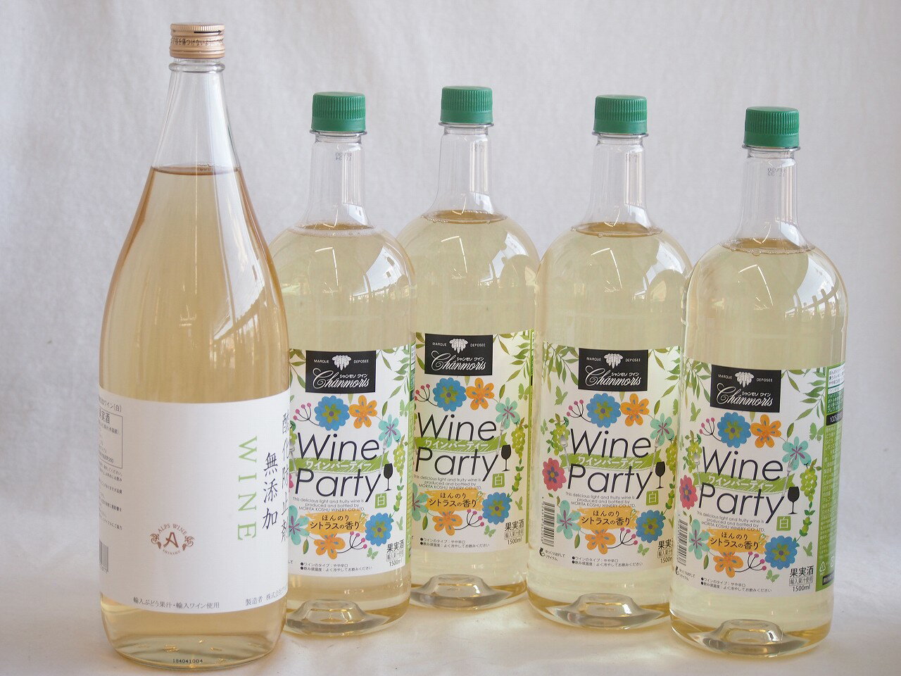 大容量ボトル5本セット(ワインパーティー 白ワイン やや辛口 酸化防止剤無添加 白ワイン やや辛口) 1500ml×4本 1800ml×1本