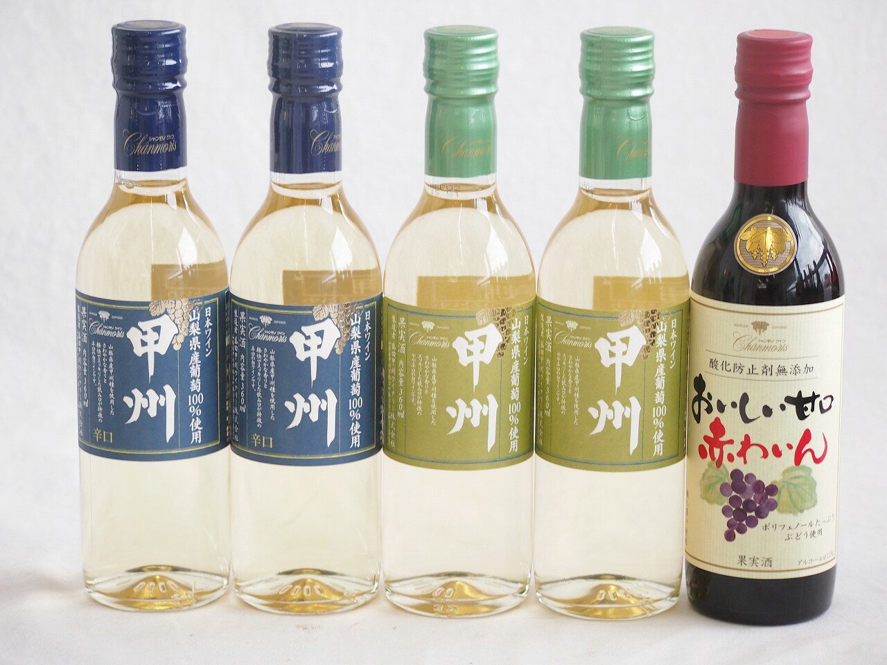 ハーフボトル5本セット(山梨県産葡萄100％ 甲州辛口 白ワイン 山梨県産葡萄100％ 甲州やや辛口 白ワイン おいしい甘口赤わいん) 360ml×5本