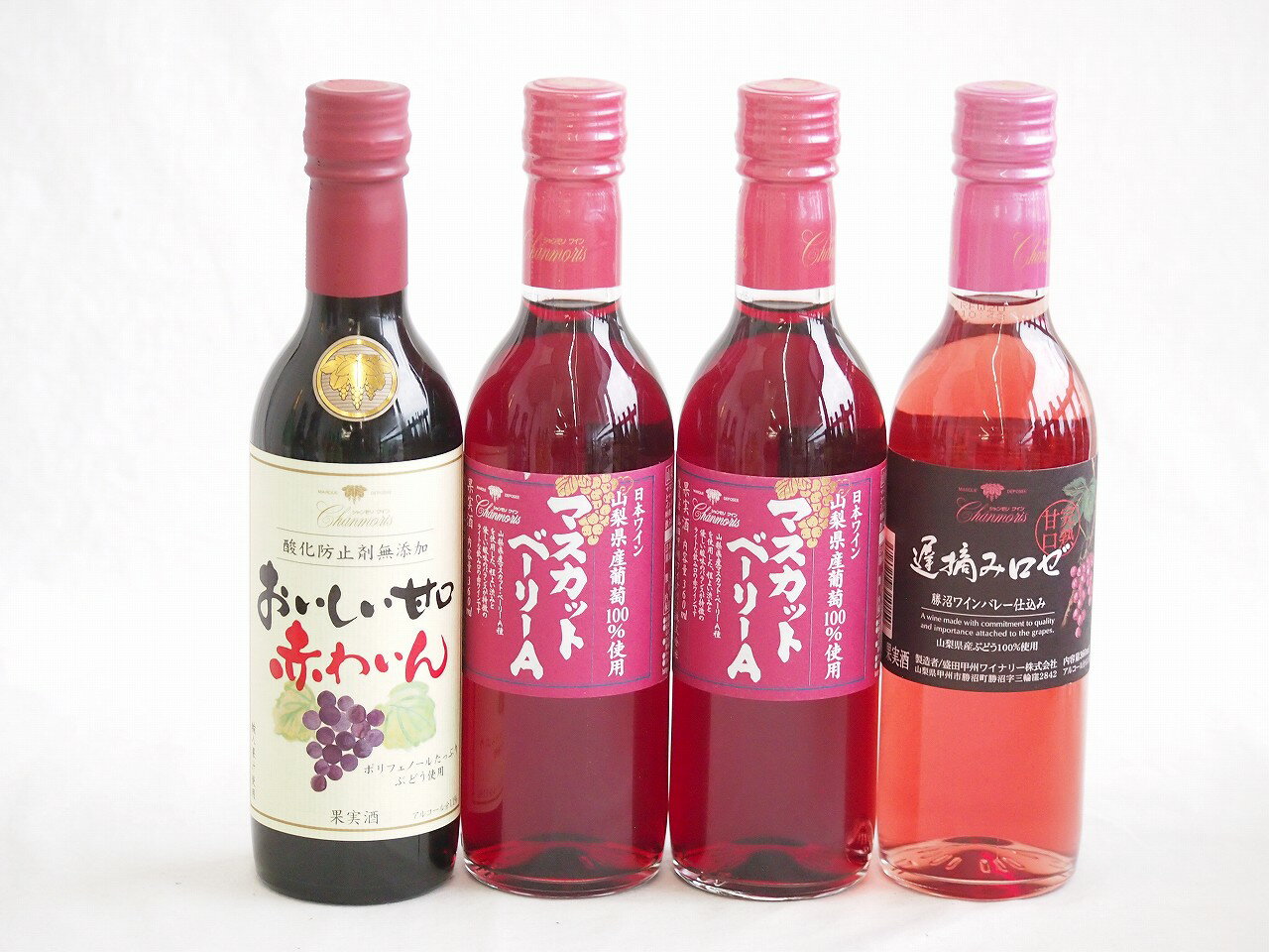 ハーフボトル4本セット(山梨県産葡萄100％ 遅摘み完熟甘口ロゼワイン 山梨県産葡萄100％ マスカットベ..