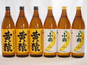 【最大2000円オフクーポン26日1:59迄】バナナの香り×マスカットの香り 鹿児島県本格芋焼酎シリーズ900ml×6本
