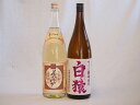 麦焼酎シリーズ（夢のひととき熟成麦 白猿）1800ml×2本