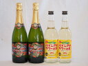 パイナップル4本セット(沖縄名護産スパークリングワインワイン750ml パインアメサワーの素600ml)パイナップル4本セット(沖縄名護産スパークリングワインワイン750ml パインアメサワーの素600ml)