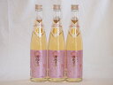 モンドセレクション受賞蔵 樽熟梅酒 天空の月 老松酒造(大分県)500ml×3