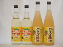 パイナップル4本セット(パインアメサワーの素600ml×2本 パイナップル梅酒720ml×2本)