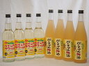 パイナップル8本セット(パインアメサワーの素600ml×4本 パイナップル梅酒720ml×4本)