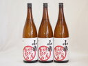 【最大2000円オフクーポン26日1:59迄】濱田酒造 芋の臭さがたまらない 初心者お断り 25度 (鹿児島県) 1800ml×3