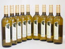 イタリア白ワイン チェヴィコ ブルーサ ビアンコ 750ml×9