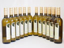 【最大2000円オフクーポン26日1:59迄】イタリア白ワイン チェヴィコ ブルーサ ビアンコ 750ml×12