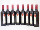 イタリア赤ワイン チェヴィコ ブルーサ ロッソ 750ml×8