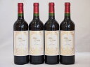 フランス赤ワイン サン ディヴァン ルージュ 750ml×4