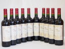 フランス赤ワイン サン ディヴァン ルージュ 750ml×10