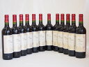 フランス赤ワイン サン ディヴァン ルージュ 750ml×12フランス赤ワイン サン ディヴァン ルージュ 750ml×12
