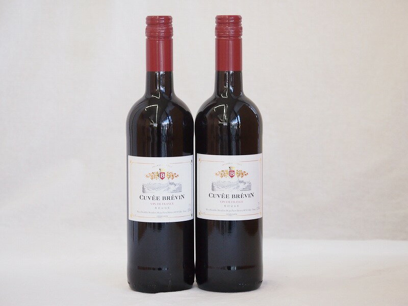 フランス赤ワイン キュヴェ・ブレヴァン ・ルージュ 750ml×2フランス赤ワイン キュヴェ・ブレヴァン ・ルージュ 750ml×2
