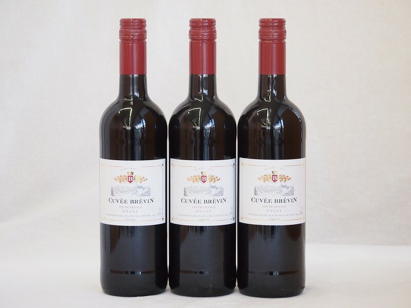 フランス赤ワイン キュヴェ・ブレヴァン ・ルージュ 750ml×3フランス赤ワイン キュヴェ・ブレヴァン ・ルージュ 750ml×3